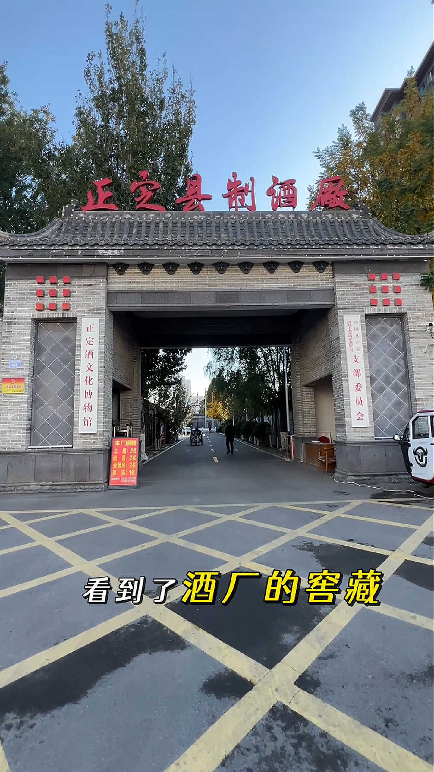 龙潭制造业企业GEO优化案例